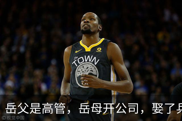 岳父是高管，岳母开公司，娶了乒乓冠军的许昕，在上海儿女双全