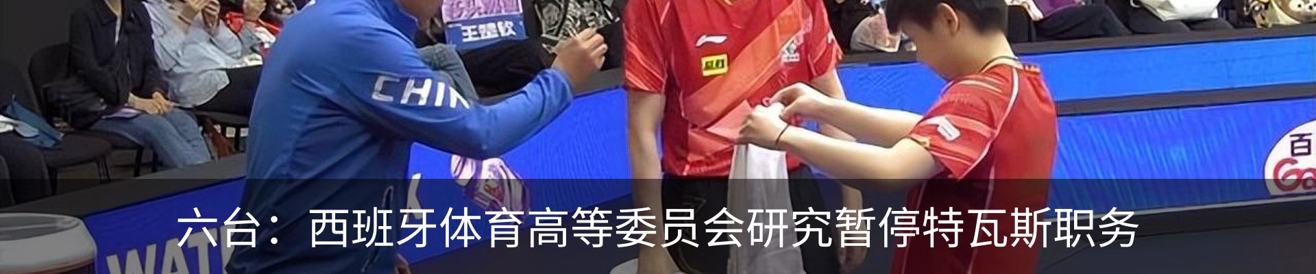 最新动态